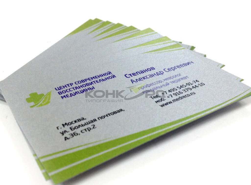 печать визиток в Дзержинске, заказать визитки.